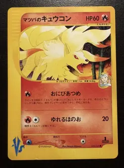 Custom Lot for pokehits216: Vintage Pokemon Cards - VS Series/Jungle/Fossil/Neo - Image 3