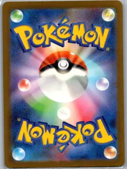 Solrock - 189/172 Japanese S12a: VSTAR Universe - Pokemon Card - NM - Image 2