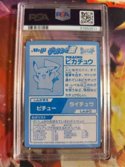 Pokemon Card Pikachu Meiji Promo Gold Foil 2000 Vintage Rare Japanese PSA 8 - Image 5