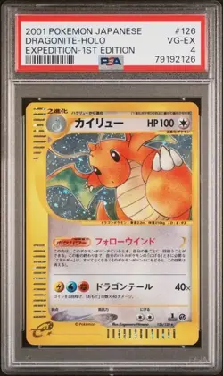 PSA 4 Dragonite Pokemon Card Japanese 126/128 1st Edition Expedition Base 2001 - Image 1