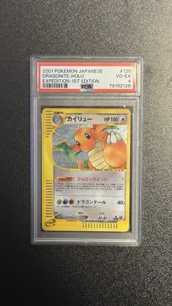 PSA 4 Dragonite Pokemon Card Japanese 126/128 1st Edition Expedition Base 2001 - Image 3