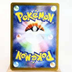 NM) Sprigatito 017/M-P McDonald's 2025 Promo Pokemon Card Japanese w366-258 - Image 2