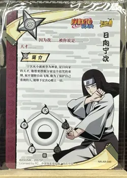 Neji Hyuga NR-AR-046 Naruto Kayou Card NM Sealed - Image 2