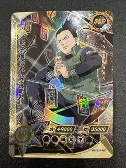 Shikamaru Nara NR-SSR-005 Naruto Kayou Card - FREE SHIPPING - Image 1