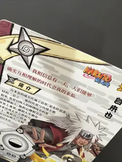 Jiraiya NR-PR-009 Naruto Kayou Card - Ex - Image 2