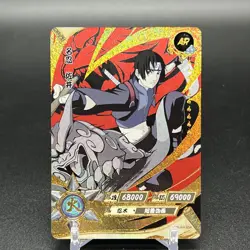 Sai NR-AR-054 Naruto Kayou Card - Image 1