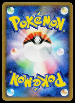 Unown R DPBP#246 Uncommon Temple of Anger Pokemon Japanese Lightly Played - Image 2