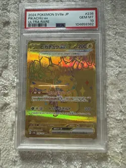 Pokemon 2024 SV8a JAPANESE PIKACHU EX ULTRA RARE ON PSA 10 Gem Mt - Image 2
