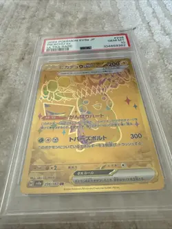 Pokemon 2024 SV8a JAPANESE PIKACHU EX ULTRA RARE ON PSA 10 Gem Mt - Image 5