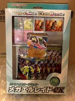 Pokemon TCG Nihil Zero m3 Mega Gallade Set (8 Packs + Promo + Coin) Sealed - Image 1