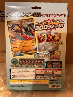 Pokemon TCG Nihil Zero m3 Mega Gallade Set (8 Packs + Promo + Coin) Sealed - Image 2