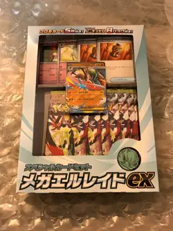 Pokemon TCG Nihil Zero m3 Mega Gallade Set (8 Packs + Promo + Coin) Sealed - Image 3