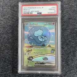 PSA 10 Gem 💎 Mint Pokemon Mew ex 347/190 Shiny Treasure Ex SAR (Japanese) - Image 1