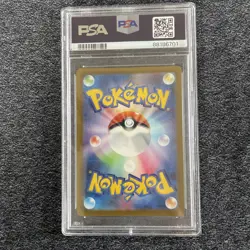PSA 10 Gem 💎 Mint Pokemon Mew ex 347/190 Shiny Treasure Ex SAR (Japanese) - Image 2