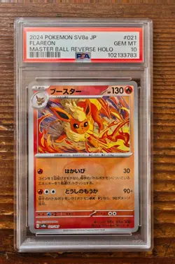 PSA 10 Flareon Master Ball 021/187 sv8a Terastal Festival Japanese Pokemon Card - Image 1