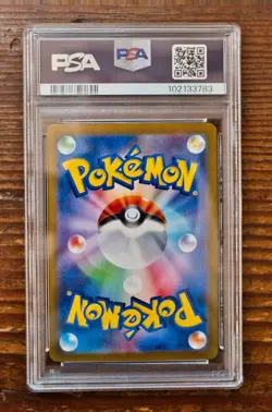 PSA 10 Flareon Master Ball 021/187 sv8a Terastal Festival Japanese Pokemon Card - Image 2