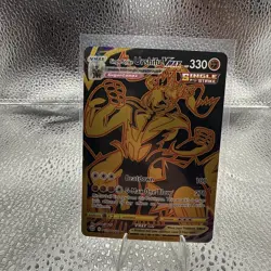 Single Strike Urshifu VMAX TG29/TG30 Brilliant Stars Full Art - Pokemon Card TCG - Image 1