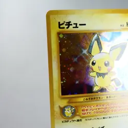 LP-) Pichu No.172 Neo genesis Pokemon Card Japanese w589-2412 - Image 3