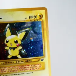 LP-) Pichu No.172 Neo genesis Pokemon Card Japanese w589-2412 - Image 4