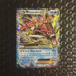 Pokemon M Gyarados EX Full Art Holo Ultra Rare Breakpoint 27/122 Mega Card - Image 1