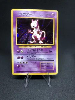 Mewtwo 150 Pokemon Japanese Base Set Holo Rare - Image 1