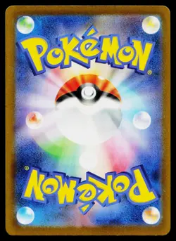 Slowbro 037/190 Shiny Treasure ex Pokemon Japanese Lightly Played - Image 2