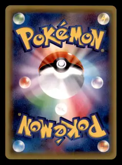 Larvitar 241 Promo Gym Pokemon Japanese Near Mint - Image 2