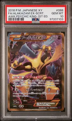 2016 POKEMON JPN XY AWAKENING PSYCHIC KING FULL ART/ALAKAZAM EX-SECRET PSA 10 - Image 1