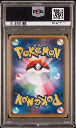 2016 POKEMON JPN XY AWAKENING PSYCHIC KING FULL ART/ALAKAZAM EX-SECRET PSA 10 - Image 2