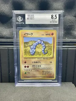 1996 Pokemon Japanese Base Set Pocket Monster Non-Holo Onix #95 NM-Mint+ BGS 8.5 - Image 1