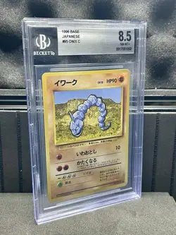 1996 Pokemon Japanese Base Set Pocket Monster Non-Holo Onix #95 NM-Mint+ BGS 8.5 - Image 3