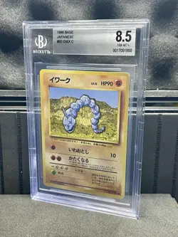 1996 Pokemon Japanese Base Set Pocket Monster Non-Holo Onix #95 NM-Mint+ BGS 8.5 - Image 4
