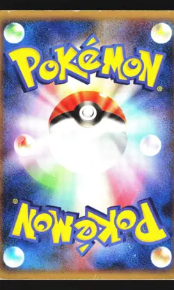 Unown H DPBP#236 Non Holo Rare Moonlit Pursuit DP4 2007 Pokemon Japanese MP - Image 2