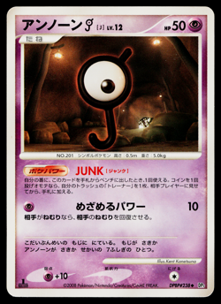 Unown J DPBP#238 Non Holo Uncommon Temple of Anger Pokemon Japanese MP - Image 1
