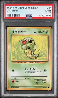 1996 POKEMON BASE SET JAPANESE #10 CATERPIE PSA 9 - Image 1