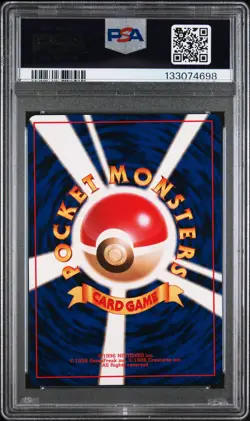 1996 POKEMON BASE SET JAPANESE #10 CATERPIE PSA 9 - Image 2