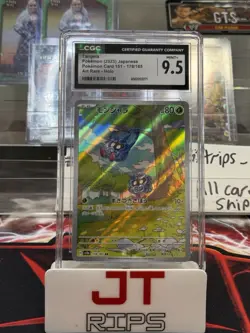 CGC Grade Mint 9 Japanese Tangela Art Rare 178/165 Scarlet & Violet 151 Pokemon - Image 1