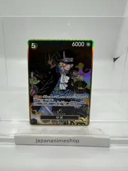 Sabo SR OP04-083 [2nd ANNIVERSARY SET] One Piece Japanese - Image 1