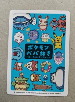 Koffing Old Maid Game Card Pokemon Japanese Card JP TCG - Image 2