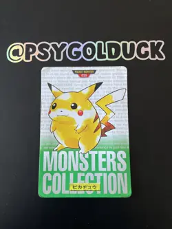 Played| Pikachu - no.025 - 1997 Green Carddass - Japanese Exclusive - Pokemon - Image 1