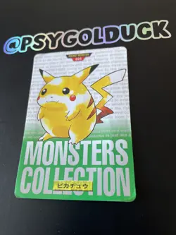 Played| Pikachu - no.025 - 1997 Green Carddass - Japanese Exclusive - Pokemon - Image 3
