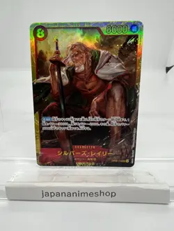Silvers Rayleigh OP08-118 SEC Two Legends - ONE PIECE Card Game Japanese - Image 1