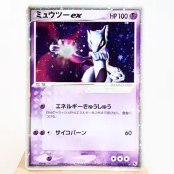 MP) Mewtwo ex 026/055 EX Ruby & Sapphire 2003 Pokemon Card Japanese w83-255 - Image 1