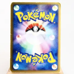 MP) Mewtwo ex 026/055 EX Ruby & Sapphire 2003 Pokemon Card Japanese w83-255 - Image 2