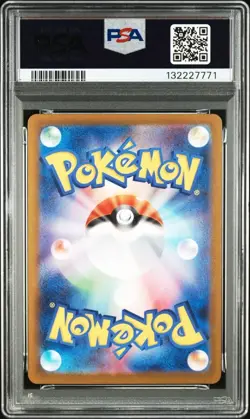 PSA 10 Haunter 022/021 AR Pokemon Card Japanese Starter Set Mega Gengar ex 2025 - Image 2