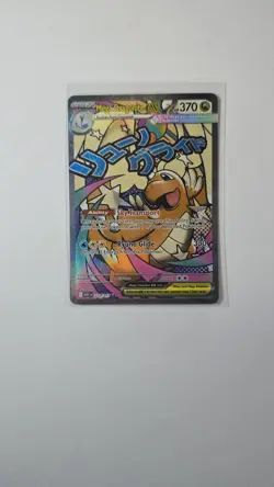 Pokemon Tcg Mega Dragonite Ex N's Zekrom Promo Carbink Ascended Heroes 3Card Lot - Image 2