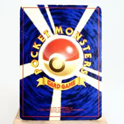 HP) Giovanni's Gyarados Gym Challenge No.130 Pokemon Card Japanese z43-250 - Image 2