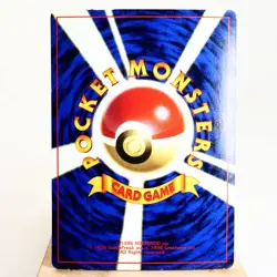 LP-) Blaine's Growlithe No.058 Gym Promo Pokemon Card Japanese z69-244 - Image 2