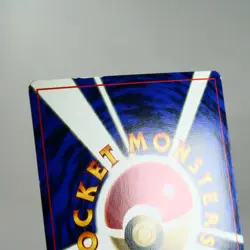 LP-) Blaine's Growlithe No.058 Gym Promo Pokemon Card Japanese z69-244 - Image 3
