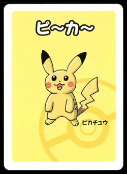 Pikachu Old Maid Japanese Pokemon Center Red Back Playing Card (1C) - Image 1